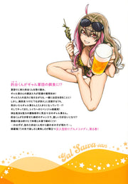 Young Jump Comics Gyarusawa Wants to Fish and Eat Vol. 6 - Shueisha Japanese edition, second publisher image