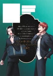 Young Jump Comics Junket Bank Vol. 16 - Shueisha Japanese edition, second publisher image