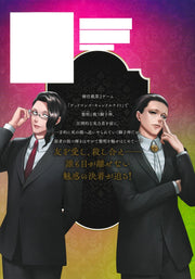 Young Jump Comics Junket Bank Vol. 17 - Shueisha Japanese edition, second publisher image