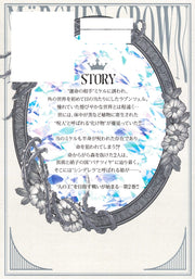 Young Jump Comics Märchen Crown Vol. 2 - Shueisha Japanese edition, second publisher image