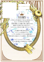 Young Jump Comics Märchen Crown Vol. 3 - Shueisha Japanese edition, second publisher image