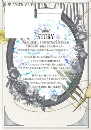 Young Jump Comics Märchen Crown Vol. 4 - Shueisha Japanese edition, second publisher image
