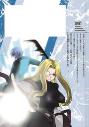 Young Jump Comics My Rebellion After Being Summoned to Another World with an Unfavored Skill: Until the Weakest Skill, Absorption, Devours Everything Vol. 19 - Shueisha Japanese edition, second publisher image