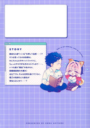 Young Jump Comics Noa Is My Senior, and My Friend Vol. 10 - Shueisha Japanese edition, second publisher image