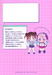 Young Jump Comics Noa Is My Senior, and My Friend Vol. 11 - Shueisha Japanese edition, second publisher image