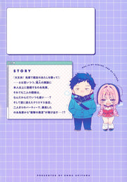 Young Jump Comics Noa Is My Senior, and My Friend Vol. 12 - Shueisha Japanese edition, second publisher image