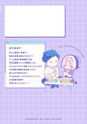 Young Jump Comics Noa Is My Senior, and My Friend Vol. 2 - Shueisha Japanese edition, second publisher image