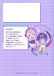 Young Jump Comics Noa Is My Senior, and My Friend Vol. 6 - Shueisha Japanese edition, second publisher image