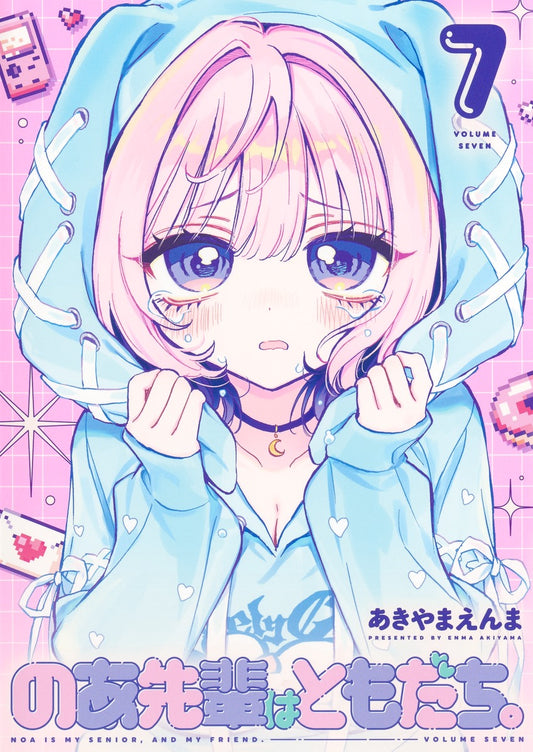 Young Jump Comics Noa Is My Senior, and My Friend Vol. 7 - Shueisha Japanese edition, cover
