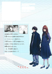 Young Jump Comics Radiation House Vol. 14 - Shueisha Japanese edition, second publisher image