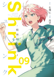 Young Jump Comics Shrink: Psychiatrist Yowai Vol. 9 - Shueisha Japanese edition, cover