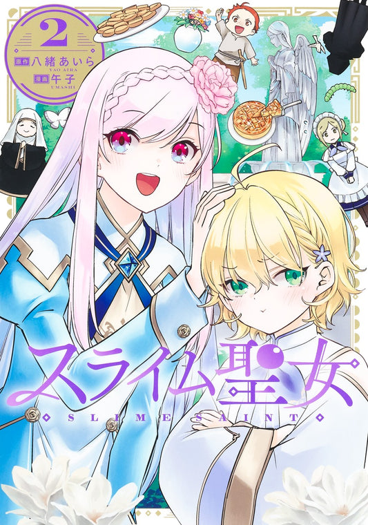 Young Jump Comics Slime Saint Vol. 2 - Shueisha Japanese edition, cover