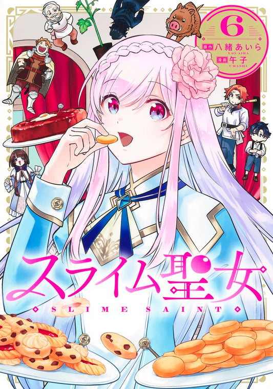 Young Jump Comics Slime Saint Vol. 6 - Shueisha Japanese edition, cover