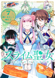 Young Jump Comics Slime Saint Vol. 7 - Shueisha Japanese edition, cover