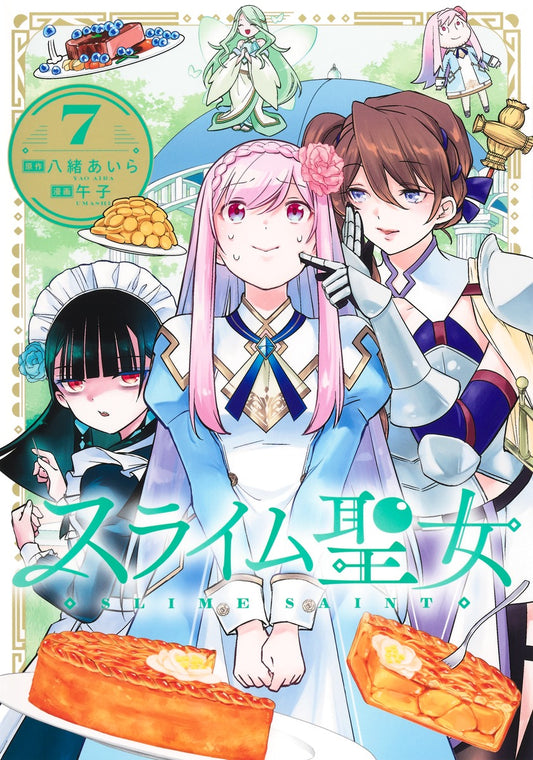 Young Jump Comics Slime Saint Vol. 7 - Shueisha Japanese edition, cover