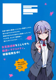 Young Jump Comics So You Weren't Into Me?! Vol. 2 - Shueisha Japanese edition, second publisher image
