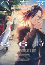 Young Jump Comics Stupid Woman Vol. 2 - Shueisha Japanese edition, cover