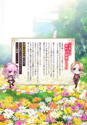 Young Jump Comics The Clock Tower's Great Saint Vol. 1 - Shueisha Japanese edition, second publisher image
