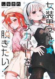 Young Jump Comics The Cross-Dressing Boy Wants to Take Off His Skirt! Vol. 2 - Shueisha Japanese edition, cover