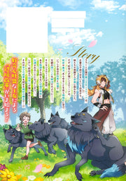 Young Jump Comics The Exiled Third Princess Begins Frontier Reform Vol. 1 - Shueisha Japanese edition, second publisher image