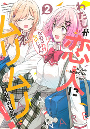 Young Jump Comics There's No Freaking Way I'll Be Your Lover! Unless... Vol. 2 - Shueisha Japanese edition, cover