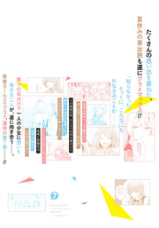 Young Jump Comics There's No Freaking Way I'll Be Your Lover! Unless... Vol. 7 - Shueisha Japanese edition, second publisher image