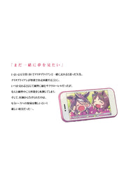 Young Jump Comics Uma Musume: Pretty Derby - Star Blossom Vol. 7 - Shueisha Japanese edition, second publisher image