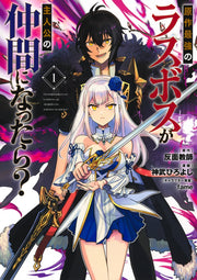 Young Jump Comics What If the Original Story's Strongest Final Boss Joined the Hero's Party? Vol. 1 - Shueisha Japanese edition, cover
