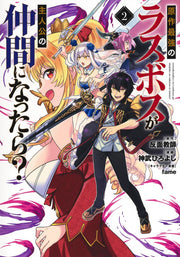 Young Jump Comics What If the Original Story's Strongest Final Boss Joined the Hero's Party? Vol. 2 - Shueisha Japanese edition, cover