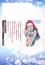 Young Jump Comics With My Shop Skill, Even a Dungeon World Is Easy: A Bullied Boy's Ultimate Payback Vol. 4 - Shueisha Japanese edition, second publisher image