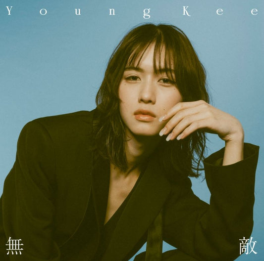 Young Kee Muteki Standard Edition CD - jacket artwork 1