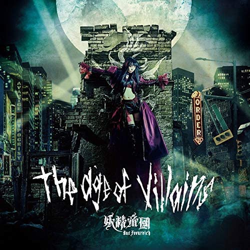 Yousei Teikoku The Age of Villains CD - front cover