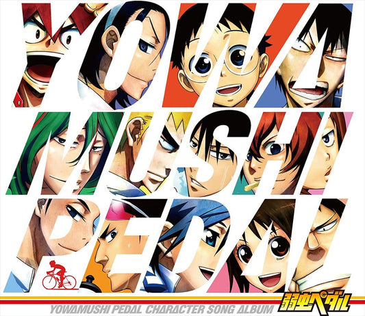 Yowamushi Pedal Character Song Album 2CD - front cover
