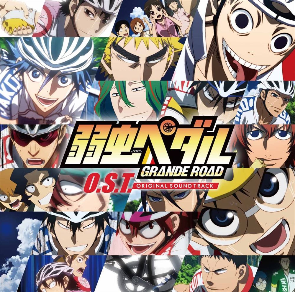 Yowamushi Pedal Grande Road Soundtrack 1 CD - front cover
