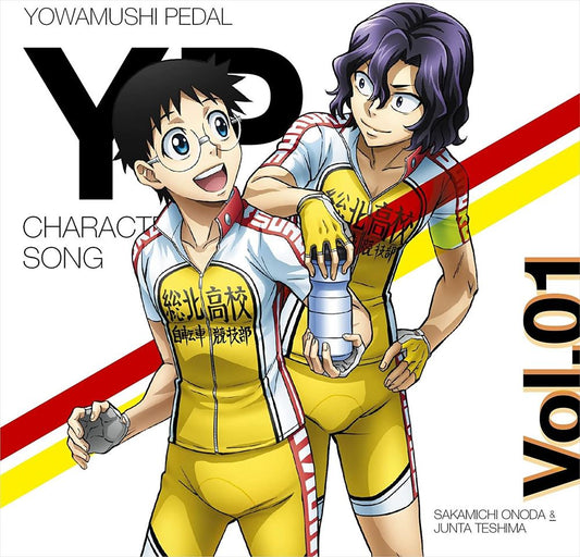 Yowamushi Pedal New Generation Character Songs Vol.1 CD - front cover