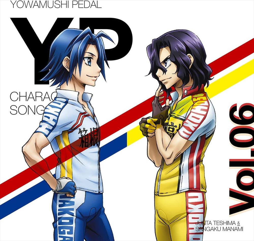 Yowamushi Pedal New Generation Character Songs Vol.6 CD - front cover