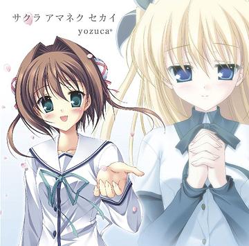 yozuca* Sakura Amaneku Sekai Da Capo II CD - front cover