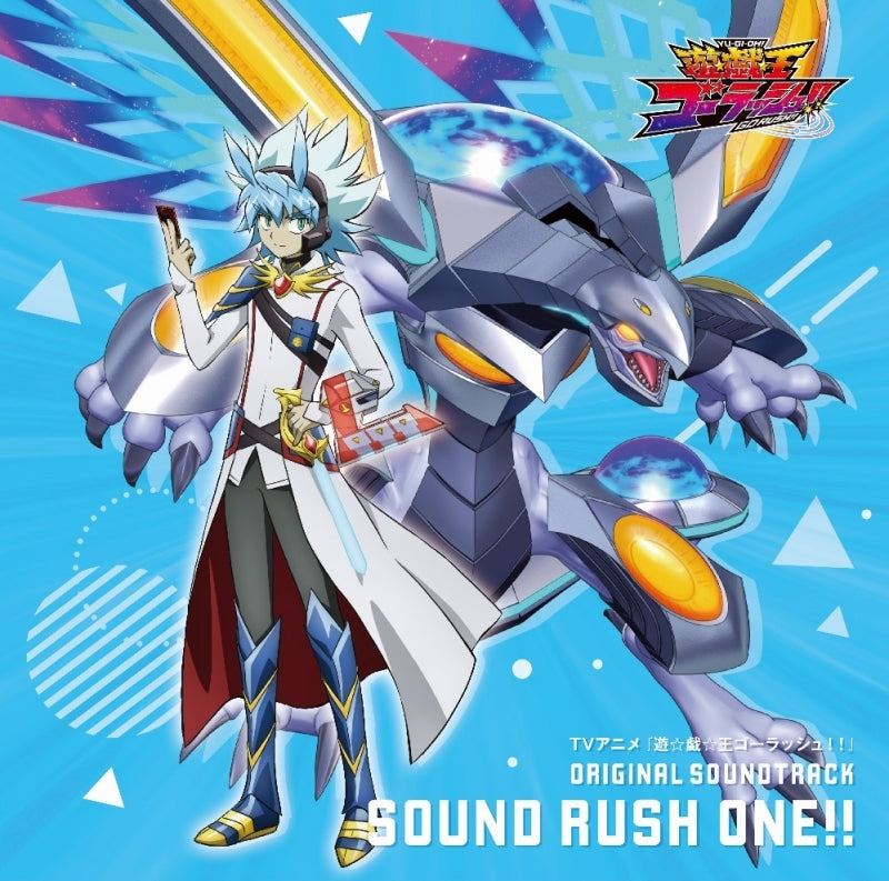 Yu-Gi-Oh Go Rush Original Soundtrack Sound Rush One CD - jacket artwork 1