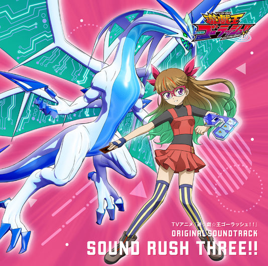 Yu-Gi-Oh Go Rush Sound Rush Three Original Soundtrack 2CD - front cover