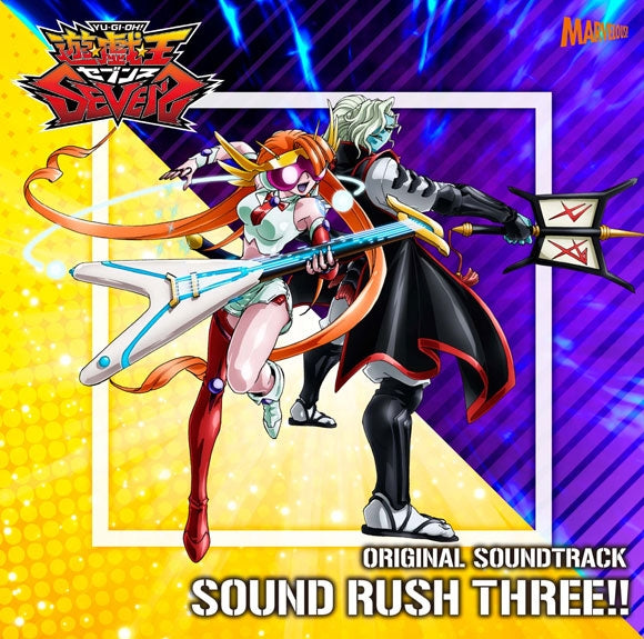 Yu-Gi-Oh! SEVENS SOUND RUSH THREE!! Original Soundtrack CD - jacket artwork 1