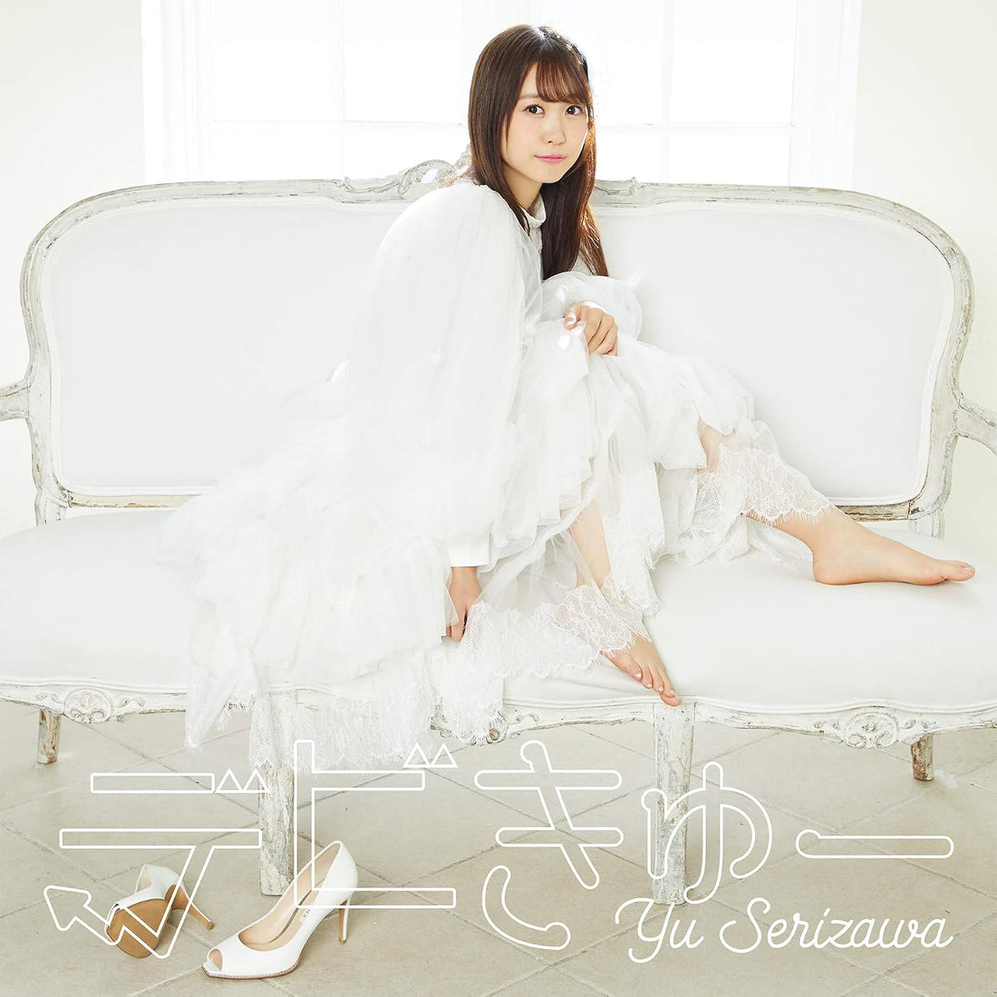 Yu Serizawa Devikyu Standard CD - front cover