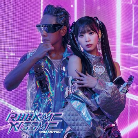 Yu Serizawa ROCK ME KISS ME feat. MOTSU CD - jacket artwork 1