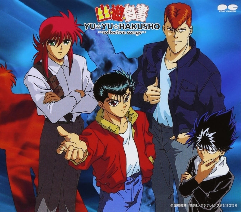 Yu Yu Hakusho Collective Songs CD - front cover