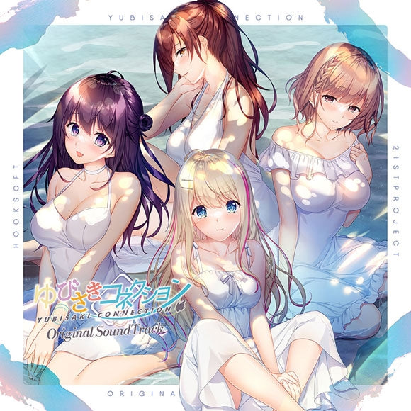 Yubisaki Connection Original Soundtrack CD - jacket artwork 1