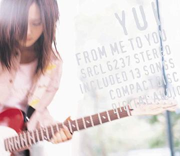 YUI FROM ME TO YOU CD - front cover