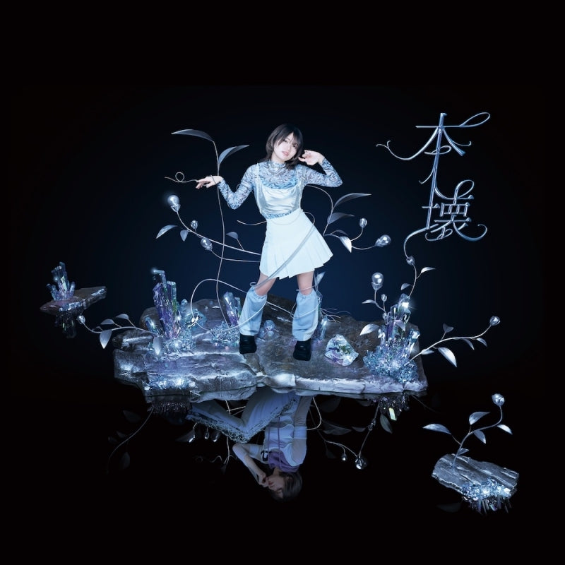 Yui Ninomiya Honkai Concept Mini Album CD cover