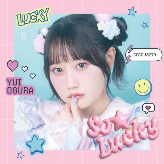 Yui Ogura So Lucky Standard Edition CD - jacket artwork 1