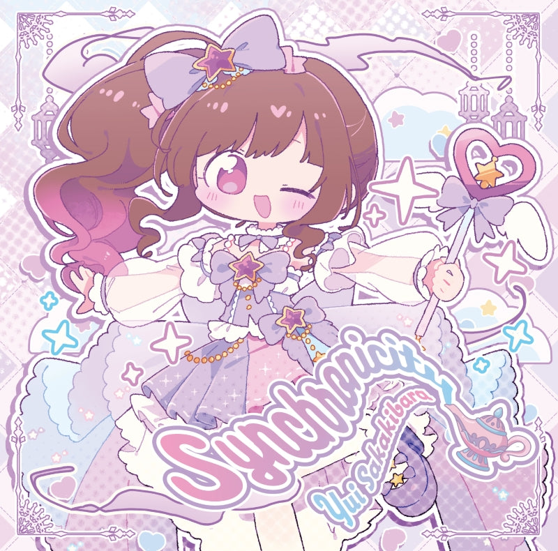 Yui Sakakibara Synchronicity CD illustrated cover