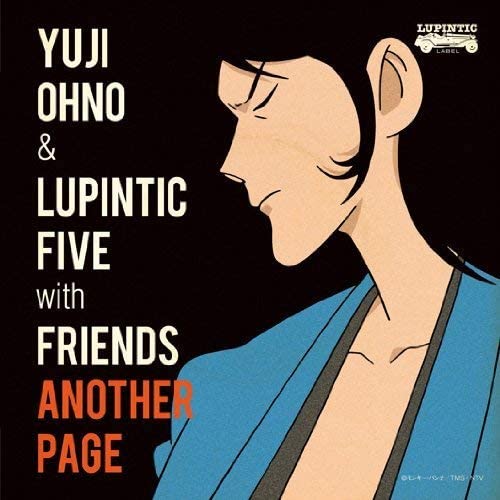 Yuji Ohno Another Page Lupin the Third Soundtrack CD - front cover