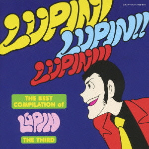Yuji Ohno Lupin! Lupin!! Lupin!!! Best Compilation 2CD - front cover